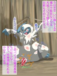 absol bound color female female_only front_view fur nintendo nude pokémon_(species) pokemon pokemon_(species) solo source_request tagme tamanosuke vulva year_request