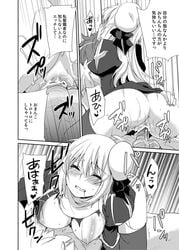 1boy 1girls ass blush breasts comic cowgirl_position girl_on_top monochrome priest ragnarok_online tagme vaginal_sex yukian