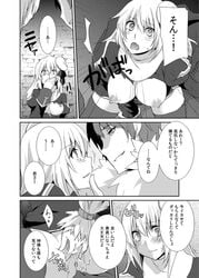 breasts comic japanese_text priest ragnarok_online tagme yukian