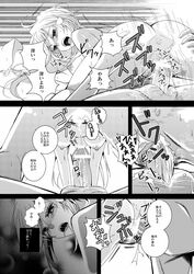 antaresu chiaki_kurihara comic marika_katou mouretsu_pirates