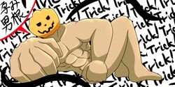 animal_crossing jack_(animal_crossing) japanese_text male male_only muscles nintendo pumpkin pumpkin_head source_request translation_request year_request yuppie