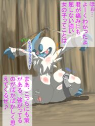 absol bound color female female_only front_view fur nintendo nude pokémon_(species) pokemon pokemon_(species) solo source_request tagme tamanosuke vulva year_request