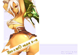 dean league_of_legends riven tagme z0919616670