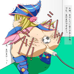 ass_focus dark_magician_girl kiti tagme yu-gi-oh!