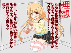 anzu_futaba idolmaster idolmaster_cinderella_girls kokumaren tagme