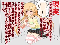 anzu_futaba idolmaster idolmaster_cinderella_girls kokumaren tagme translation_request