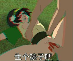 1boy1girl 1girls 2s artist_request avatar_the_last_airbender chinese_text clothing deflowering earth_kingdom female human male nickelodeon sex small_breasts straight straight_hair tagme toph_bei_fong vaginal vaginal_sex virgin virginal_blood