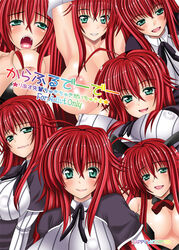 cover_page female high_school_dxd hyoudou_issei kizaki_yuuri male manga_cover rias_gremory smile tagme