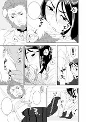 2boys big_penis blowjob blush fate/zero fate_(series) femboy gay girly handjob iskander male male_only medium_hair oral penis_in_mouth rider size_difference tagme waver_velvet yaoi