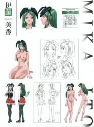 1girls academy_uniform_(bible_black) animal_ear ass barefoot bible_black blue_eyes breasts bunny_ear censored character_sheet clothing feet female female_only green_hair highres ito_mika kein_yachimata legwear long_hair model_sheet necktie nipples nude official_art pubic_hair school_uniform skirt smile solo thighhighs uniform yoshiten