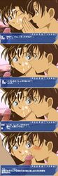 detective_conan kazuha_toyama ran_mouri tagme