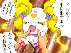 candy_(smile_precure) censored mtap1984 pretty_cure pubic_hair smile_precure tagme translation_request