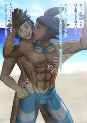 2boys beach brawly_(pokemon) clothes color day front_view male male_only marlon_(pokemon) multiple_males nude outdoors pokemon shizui tagme yaoi