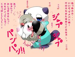 censored oshawott pidove pokemon pokemon_(species) tagme