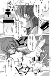 blush censored comic medium_breasts sylfid tagme the_familiar_of_zero translation_request x-ray zero_no_tsukaima