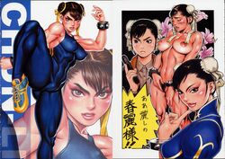 1girls bodysuit chun-li female jumpsuit street_fighter street_fighter_alpha street_fighter_alpha_2 street_fighter_alpha_3 tagme tsukasa_jun