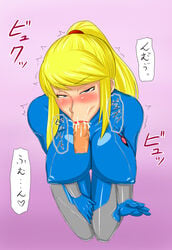 1boy 1girls :>= big_breasts blonde_hair blue_eyes blush bodysuit breasts cum fellatio female heart human large_breasts latex lipstick long_hair magic_penis makeup male metroid ml nintendo nipples oneekyou oral penis ponytail pov samus_aran sitting straight text tied_hair uncensored zero_suit zero_suit_samus