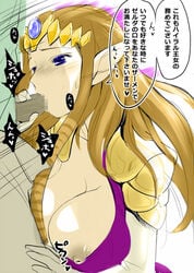 blue_eyes breasts censored cleavage fellatio female hima nintendo nipple_slip nipples oral princess_zelda source_request straight_hair the_legend_of_zelda twilight_princess zelda_(twilight_princess)