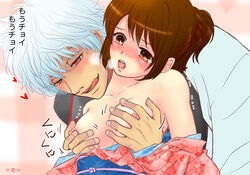 1boy 1girls =@= female gintama gintoki_sakata male shimura_tae tagme