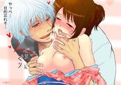 1boy 1girls =@= female gintama gintoki_sakata male shimura_tae tagme