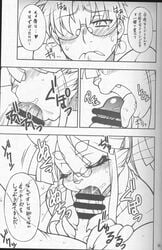 blush censored comic duo eyewear feline fellatio female feral glasses heart human interspecies japanese_text male mammal mayoineko nakagami_takashi open_mouth oral oral_sex page_5 penis saliva sex straight text tongue tongue_out translation_request