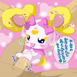 blush bow candy_(smile_precure) cum pretty_cure smile_precure tagme translation_request tsuma_yoji