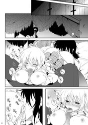 alucard_(hellsing) doujinshi female hellsing seras_victoria tagme