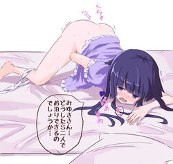 aoki_reika bed_sheet blue_eyes blue_hair blush clothed_masturbation clothing hair_tubes long_hair masturbation nightgown open_mouth panties panties_around_leg panties_around_one_leg precure pretty_cure smile_precure solo translated ujo_tune underwear