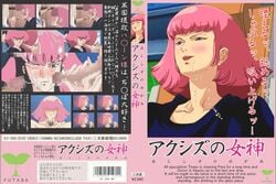 1girls artist_request blue_eyes blush cape censored cover cum dvd_cover female gundam haman_karn human japanese_text light-skinned_female light_skin male penis pink_hair short_hair solo_focus tagme text zeta_gundam