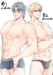 2boys blonde_hair blue_hair dio_brando joestar_birthmark jojo's_bizarre_adventure jonathan_joestar male male/male male_only muscular_male phantom_blood stepbrothers