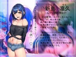 artist_request blue_hair bulge bulge_through_clothing femboy feminine_male girly male_only minamoto otoko_no_ko otokonoko pale_skin tomgirl trap yellow_eyes