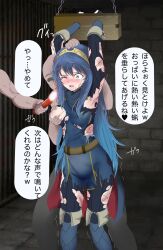 1girls 2boys armpits arms_up belt blood blue_eyes blue_hair bondage boots bound breast_grab breasts candle cape crying dungeon elbow_gloves exposed_breasts female female_focus femsub fingerless_gloves fire fire_emblem fire_emblem_awakening gloves groping heavy_blush indoors injury japanese_text long_hair lucina_(fire_emblem) male maledom medium_breasts molestation multiple_boys nintendo nipples one_breast_out one_eye_closed open_mouth pantyhose rape restrained ryona scar solo_focus sound_effects stocks suu text thigh_boots tiara torn_clothes torture translation_request very_long_hair wax wax_play whip_marks