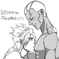 2boys blush dark-skinned_male dio_brando enrico_pucci gay jojo's_bizarre_adventure male male/male male_only stone_ocean sucking_male_nipple yaoi