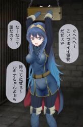 1girls arms_up belt blue_eyes blue_hair bondage boots bound breasts cape covered_nipples dungeon female female_only femsub fire_emblem fire_emblem_awakening indoors japanese_text long_hair lucina_(fire_emblem) medium_breasts nintendo open_mouth pantyhose restrained ryona solo stocks suu text thigh_boots tiara translation_request very_long_hair