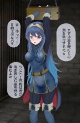 1girls arms_up belt blue_eyes blue_hair blush bondage boots bound breasts cape covered_nipples dungeon elbow_gloves female female_only femsub fingerless_gloves fire_emblem fire_emblem_awakening gloves indoors japanese_text long_hair lucina_(fire_emblem) medium_breasts nintendo open_mouth pantyhose restrained ryona solo stocks suu text thigh_boots tiara translation_request very_long_hair