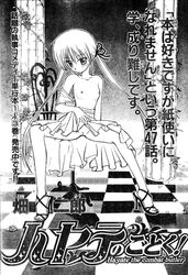 hayate_no_gotoku! nagi_sanzenin tagme topless uncensored