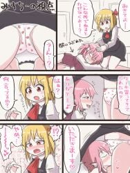 2girls blonde_hair blush clothed comic crotch_seam dialogue face_in_crotch female_focus female_only heart hiiro_sp japanese_text manga mystia_lorelei open_mouth panties pink_eyes pink_hair red_eyes ribbon rumia short_hair strawberry_panties strawberry_print sweatdrop thighs touhou translation_request trembling under_clothes underneath underneath_clothing underwear yuri