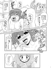 blush bow clothing comic hino_akane hoshizora_miyuki medium_breasts midorikawa_nao pretty_cure reika_aoki rin_izumi smile_precure translation_request yayoi_kise