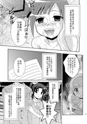 blush censored clothing comic cum hino_akane hoshizora_miyuki midorikawa_nao pretty_cure reika_aoki rin_izumi smile_precure translation_request yayoi_kise