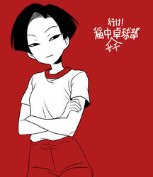 antimo female female_only genderswap_(mtf) gym_uniform maeno ping_pong_club red_background rule_63 short_hair solo very_short_hair