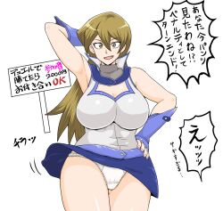 alexis_rhodes big_breasts blonde_hair blue_skirt exposed_panties female large_breasts maeharasan panties skirt translation_request wardrobe_malfunction white_panties windy windy_skirt yu-gi-oh! yu-gi-oh!_gx