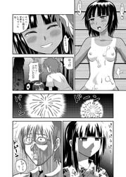 ahe_gao blush bungaku_shoujo_(danshi_koukousei) caught character_request comic danshi_koukousei_no_nichijou emi_(danshi_koukousei) fireworks glasses greyscale incest japanese_clothes kimono monochrome tabata_hidenori tan tanline tanlines tear translated translation_request wasabi_shoujo yukata