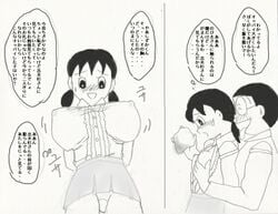 1girls 2010 bake_ta_yume-dai black_hair breasts doraemon female human japanese_text nipples nobita_nobi pigtails shizuka_minamoto short_hair