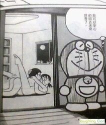 doraemon nobita_nobi shizuka_minamoto tagme