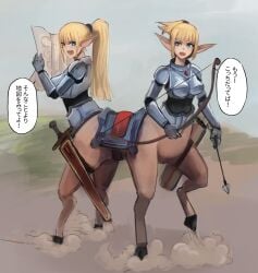 centaur centaur_girl centauress conjoined conjoined_twins female siamese siamese_twins