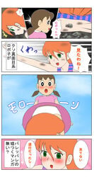 doraemon riruru shizuka_minamoto tagme