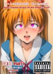 ai_generated asuka_langley_sohryu dittoseeker doujin doujin_cover doujinshi doujinshi_cover hypnosis hypnotic_eyes neon_genesis_evangelion neopn_genesis_evangelion school_uniform schoolgirl