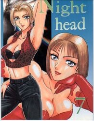 2girls anna_williams blonde_hair blue_eyes bob_cut bra breasts brown_hair cleavage cover_page dress earring elbow_gloves female hand_behind_head hand_on_thigh human leopard_print manga midriff namco night_head night_head_7 nina_williams pants ponytail rainbow red_dress sisters smile strapless_dress tekken tekken_1 tekken_2 tekken_3 tekken_4 tekken_5_dark_resurrection tekken_blood_vengeance tekken_tag_tournament tekken_tag_tournament_2 threesome tied_hair vagina vaginal_penetration vest