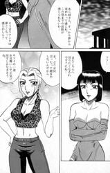 2girls anna_williams arms_crossed black_hair bob_cut bra breasts cleavage dress elbow_gloves female hand_on_hip human leopard_print manga midriff namco night_head night_head_7 nina_williams pants sisters speech_bubbles strapless_dress tekken tekken_2 tekken_3 tekken_4 tekken_5_dark_resurrection tekken_blood_vengeance tekken_tag_tournament tekken_tag_tournament_2 threesome tied_hair translation_request vagina vaginal_penetration vest