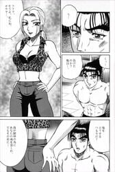 ass black_hair cleavage hand_on_hip hands_on_hips kazama_jin leopard_print manga midriff namco night_head night_head_7 nina_williams open_mouth pants smile speech_bubbles tekken tekken_2 tekken_3 tekken_4 tekken_5_dark_resurrection tekken_blood_vengeance tekken_tag_tournament tekken_tag_tournament_2 threesome tied_hair vagina vaginal_penetration vest